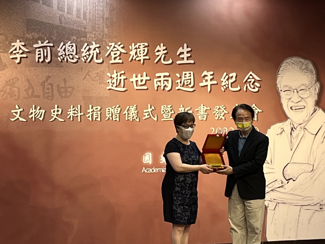 Plus de deux milles documents offerts à l’Academia Historica sur Lee Teng-hui