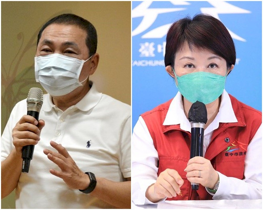 Les maires KMT de Taichung et du Nouveau Taipei annoncent leur candidature à leur réélection