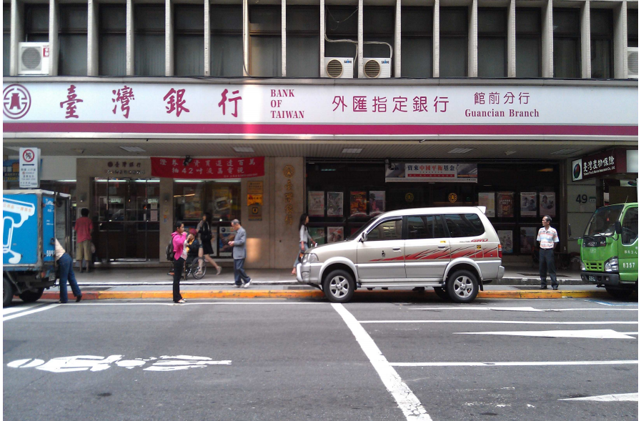 Taïwan aspire à rendre ses banques bilingues chinois-anglais