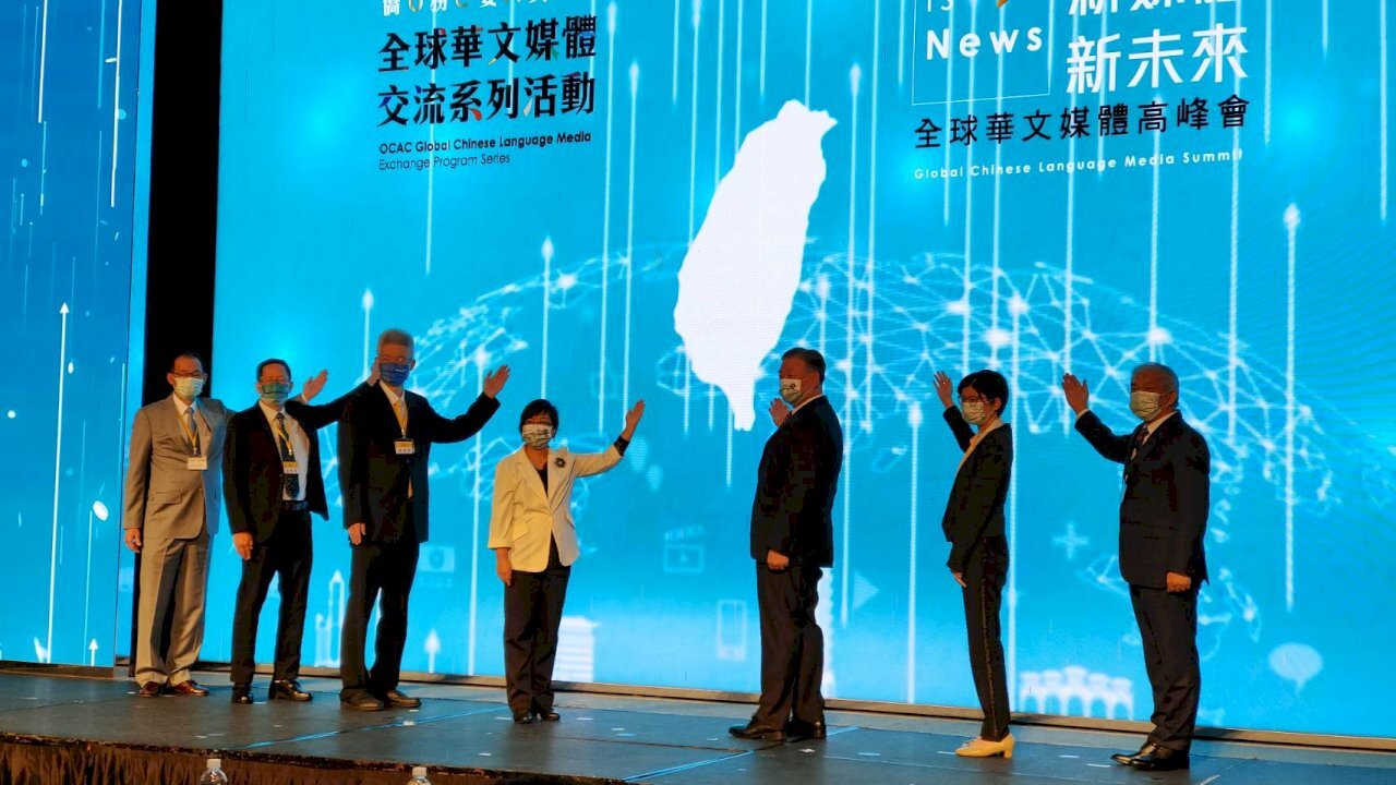 Un sommet global des médias sinophones lancé à Taipei