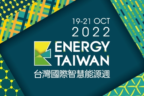 Inauguration du salon Energy Taiwan 2022