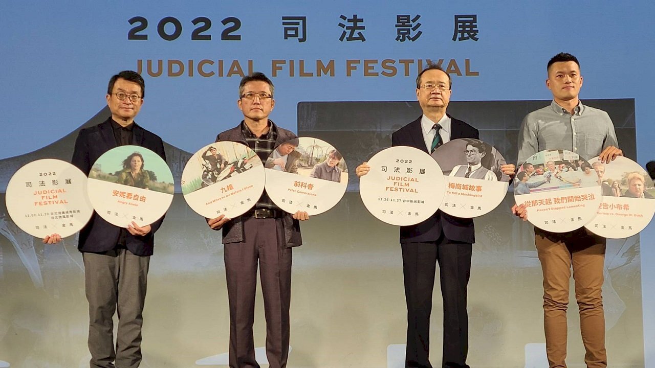 Taipei, Taichung et Kaohsiung se préparent à accueillir la nouvelle édition du Festival du film judiciaire