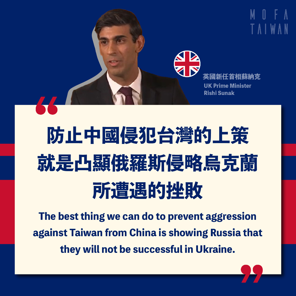 Taïwan souhaite renforcer sa coopération avec le nouveau gouvernement britannique