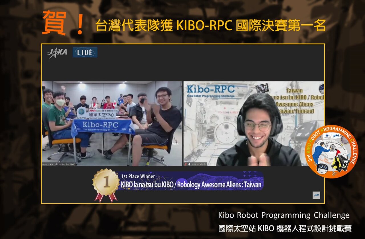 Taïwan remporte le défi de programmation robotique Kibo