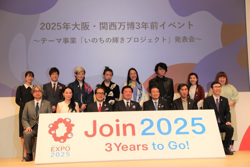 Le gouvernement critiqué pour son budget pour l'Expo universelle d'Osaka sans être autorisé à utiliser le nom de Taïwan