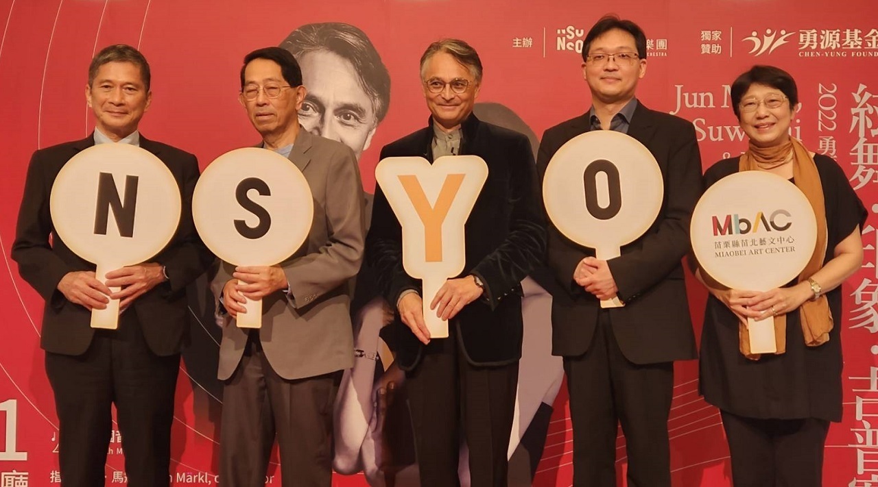 L'Orchestre symphonique national de Taïwan annonce la création d'un orchestre de jeunes