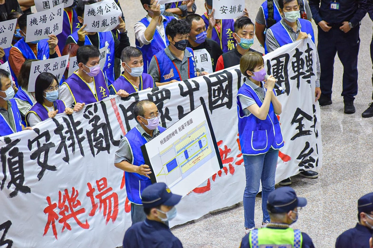 Les syndicats protestent contre le plan d'utilisation du futur terminal 3 à l'Aéroport de Taoyuan