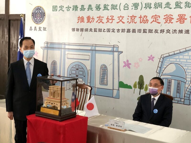 Les deux seules prisons en bois du monde, au Japon et à Taïwan