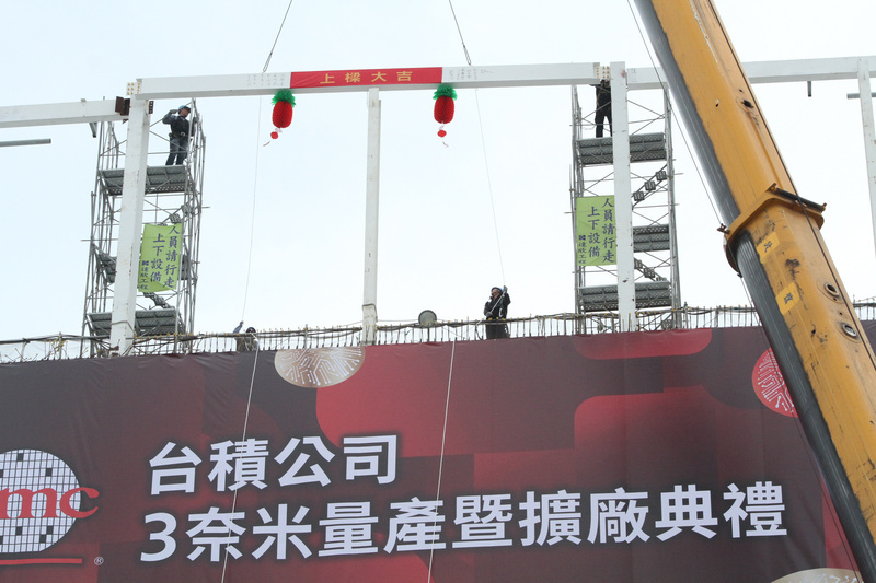 TSMC fête le début de la production de masse de semi-conducteurs de 3nm à Tainan