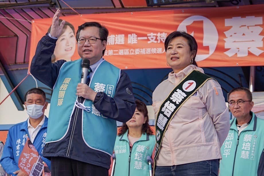 Élection partielle à Nantou remportée par la candidate du DPP