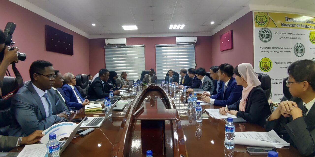 1ere réunion entre Taïwan et le Somaliland sur l'exploitation minière et énergétique