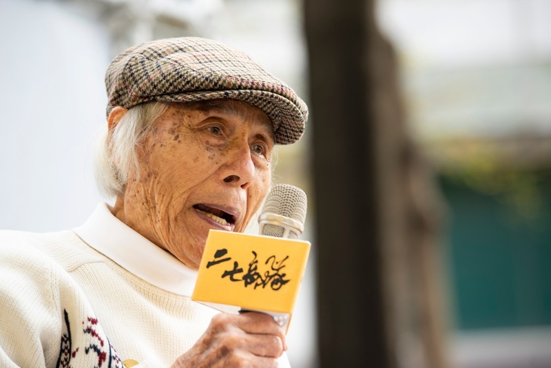 Retour sur la vie de Chung Yi-ren (鍾逸人), célèbre témoin de l'incident du 28 février décédé dimanche dernier
