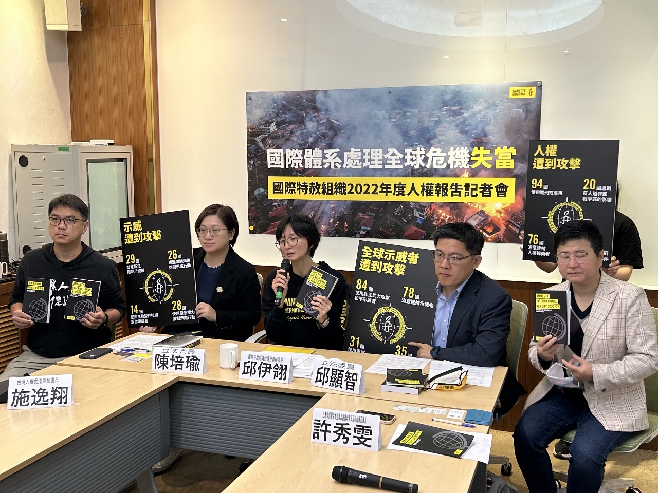 Amnesty International : les droits des travailleurs migrants à Taïwan restent à améliorer