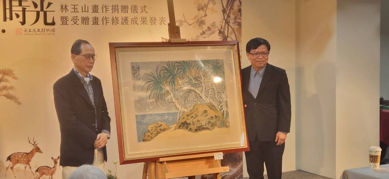 La famille de Lin Yu-shan fait don de 58 tableaux au Musée national d'histoire