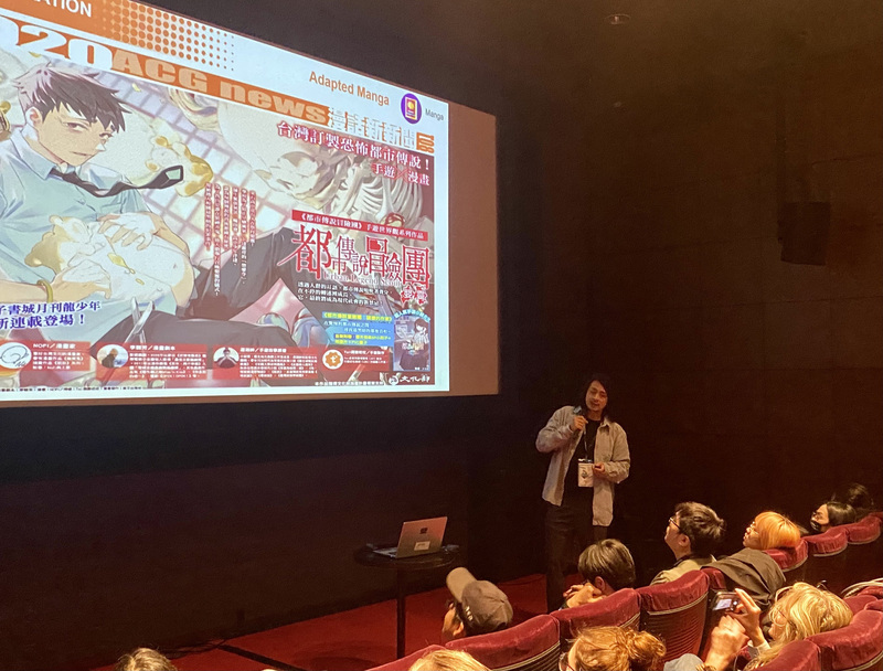 Taïwan présent au 6e NewImages Festival à Paris