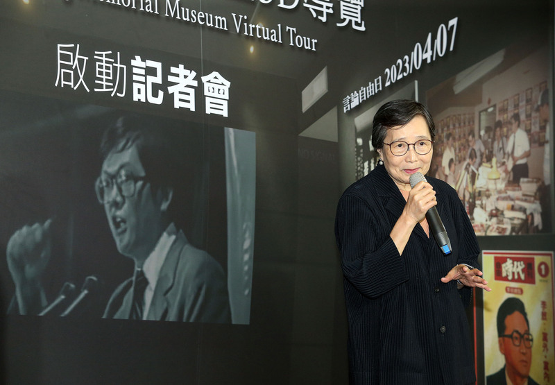 Taïwan célèbre la journée de la liberté d’expression