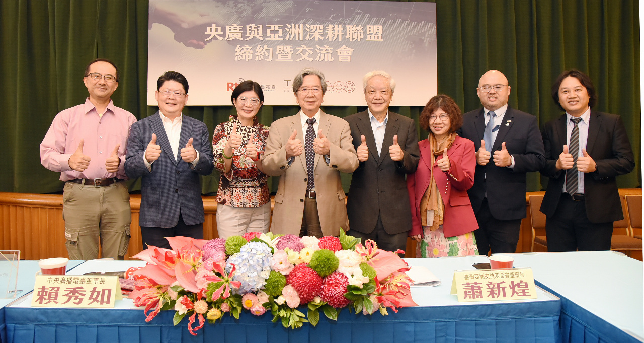 RTI signe un accord avec l’Asia Engagement Consortium (AEC)