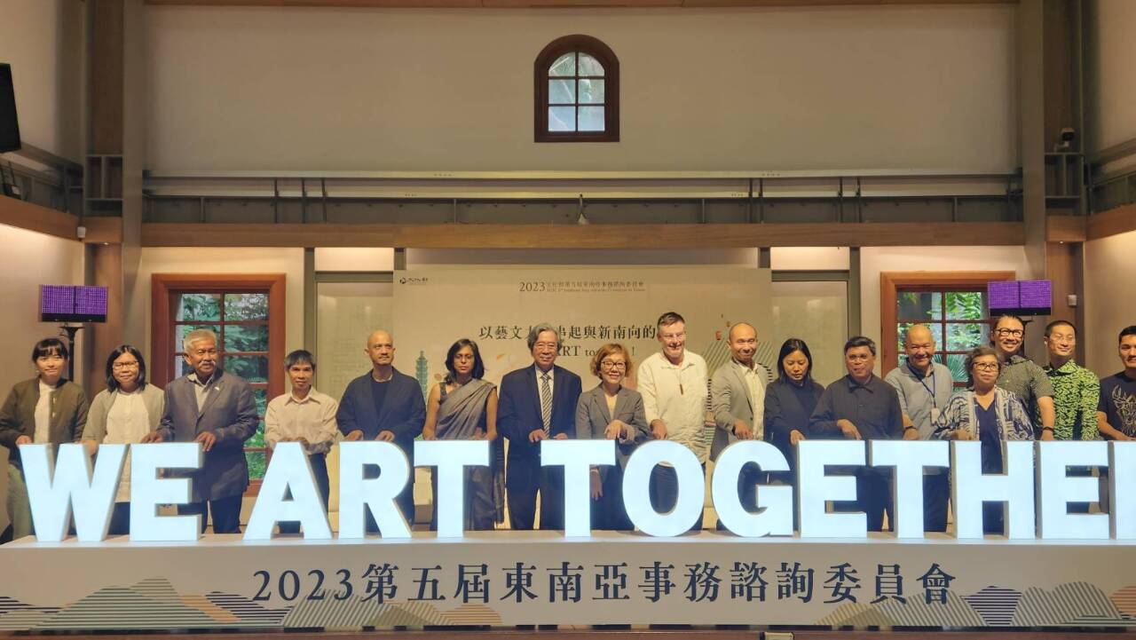 Un 5e comité consultatif pour renforcer les liens entre Taïwan et l’Asie du Sud-Est par la culture et les arts