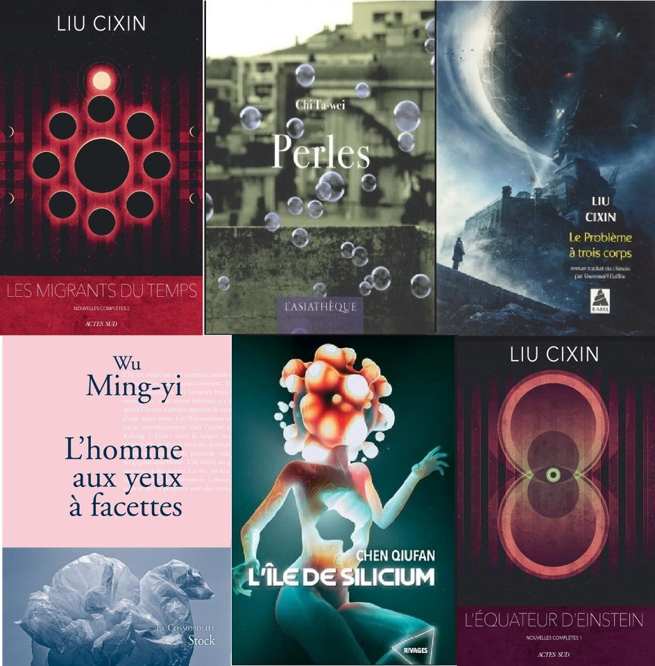 Science fiction de Chine, Taïwan et Hong Kong