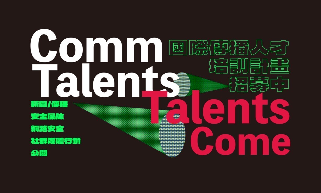 RTI et la Commission du développement national investissent dans la formation de talents en communication