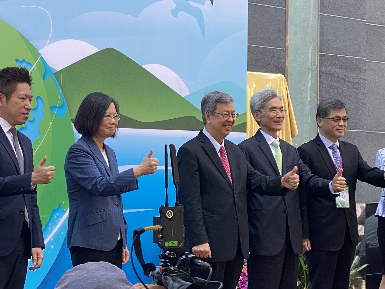 Inauguration Du Nouveau Ministère De L'Environnement - Actualités ...