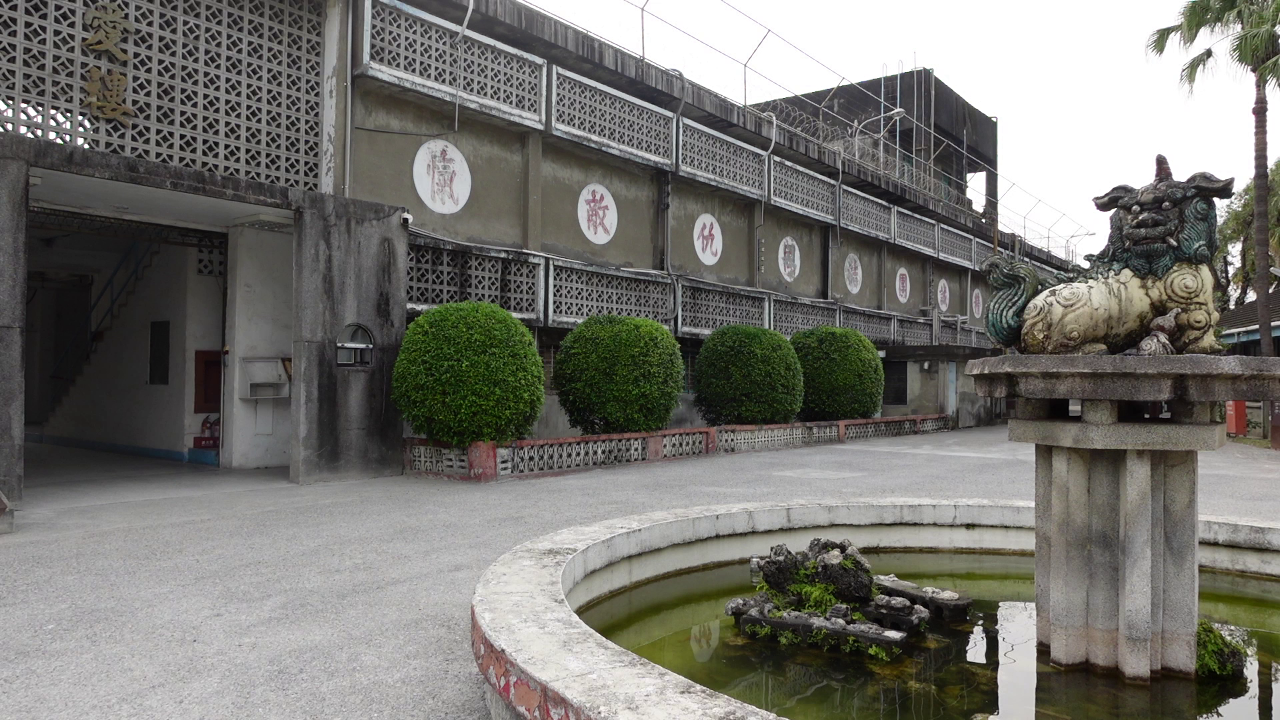 Le bâtiment de détention Ren Ai, dans l'enceinte de l'ancienne prison de Jingmei, dans le Nouveau Taipei, où étaient incarcérés les prisonniers pendant la Terreur blanche (Image : RTI/Déllie)