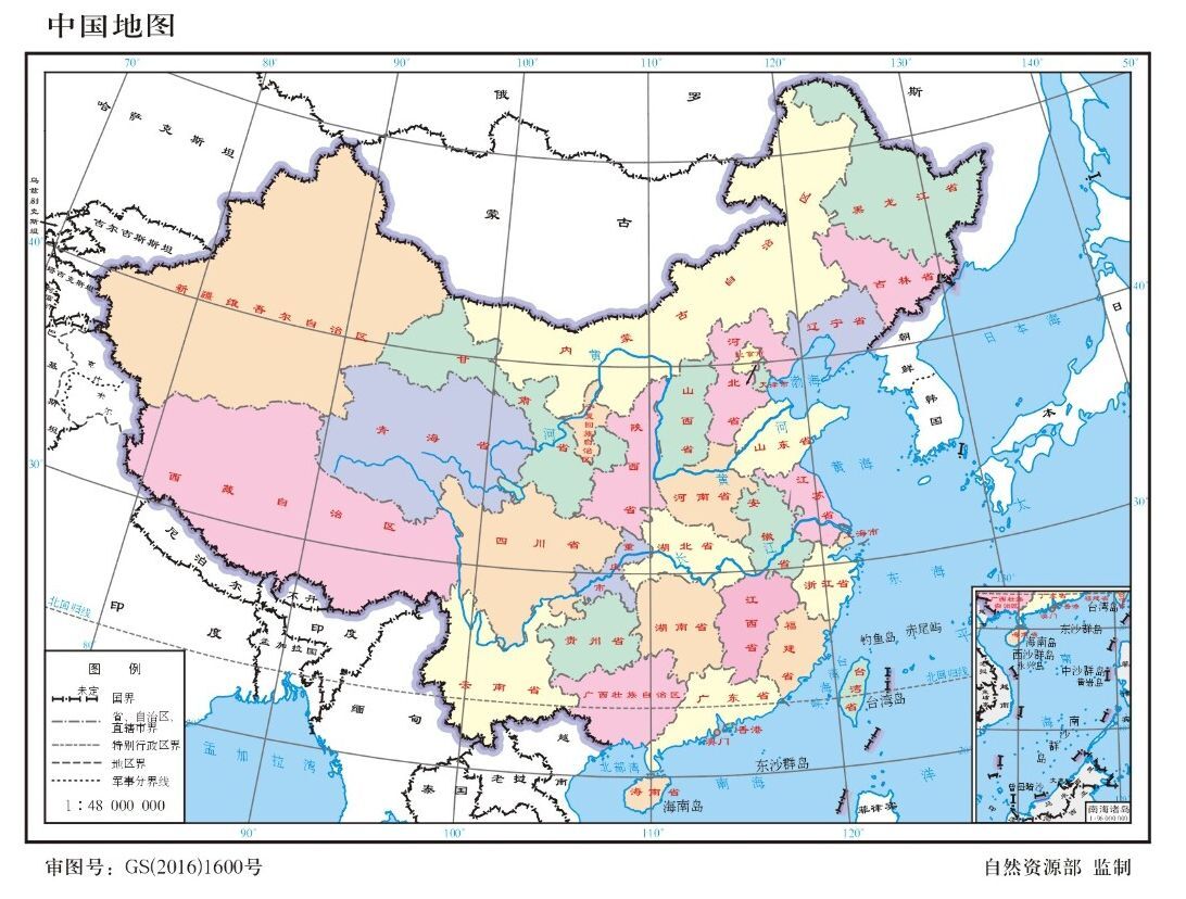 Nouvelle carte publiée par la Chine (Image : site internet du ministère chinois des ressources naturelles)
