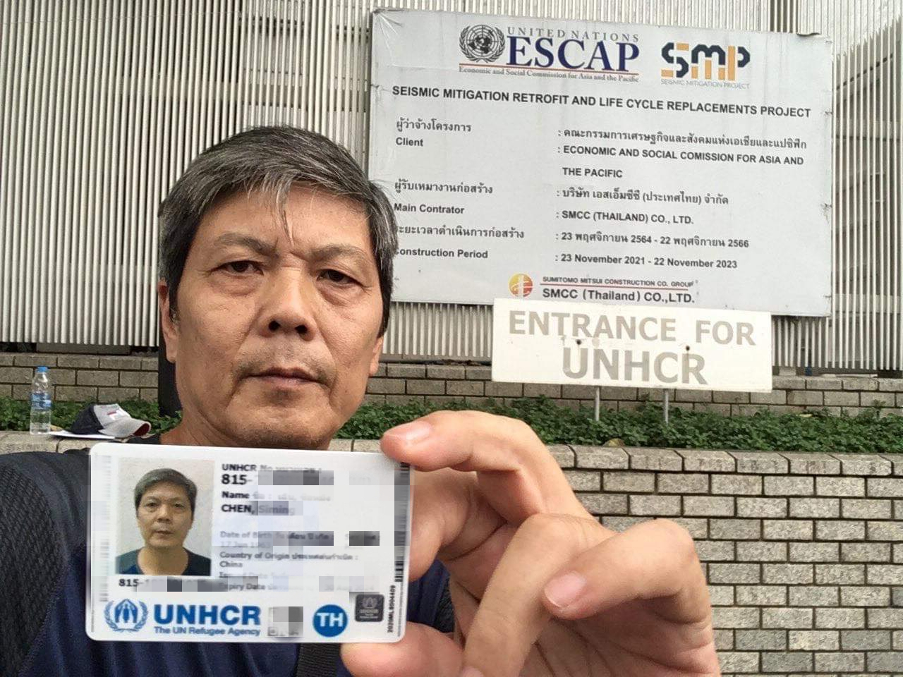 L’activiste chinois Chen Siming arrive à Taïwan et poursuit un asile politique en Amérique du Nord