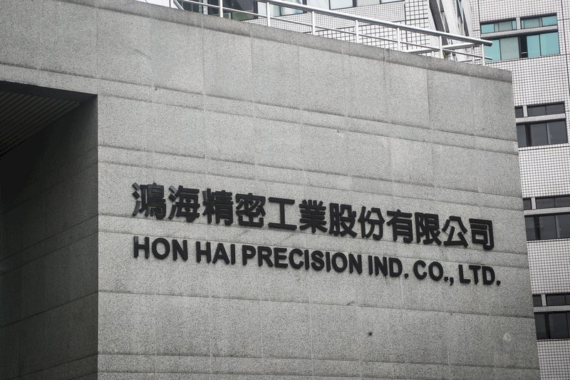 Blue Solutions signe avec Hon Hai un protocole d’accord pour développer des batteries 