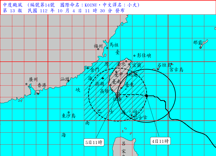 Le typhon Koinu touche le comté de Taitung