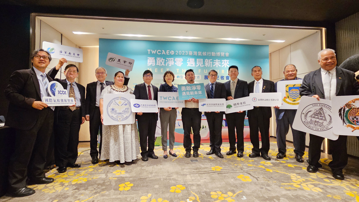 Taïwan dévoilera la Déclaration de Songshan en perspective de la COP28 lors de la Climate Action Expo
