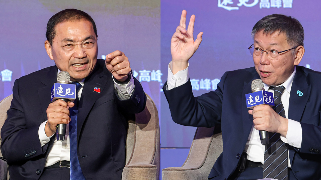 Elections 2024 : le TPP et le KMT semblent se rabattre sur une coopération centrée sur les législatives