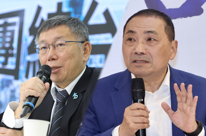 Toujours aucun accord de coopération entre le KMT et le TPP