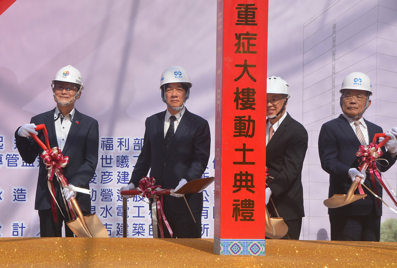 L'Hôpital de Taipei débute la construction d'un tout nouveau bâtiment de soins intensifs