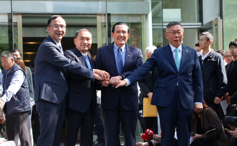 Le KMT et le TPP annoncent leur accord de coopération électorale