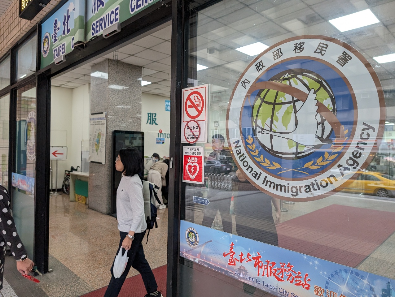 Poursuite des vérifications du double enregistrement sur les registres d'état civil en Chine et à Taïwan