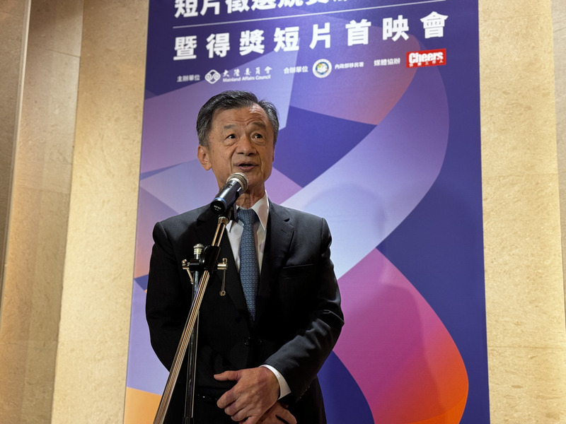 Le président de la Commission des affaires continentales condamne les tentatives chinoises d'interférence dans les élections taïwanaises