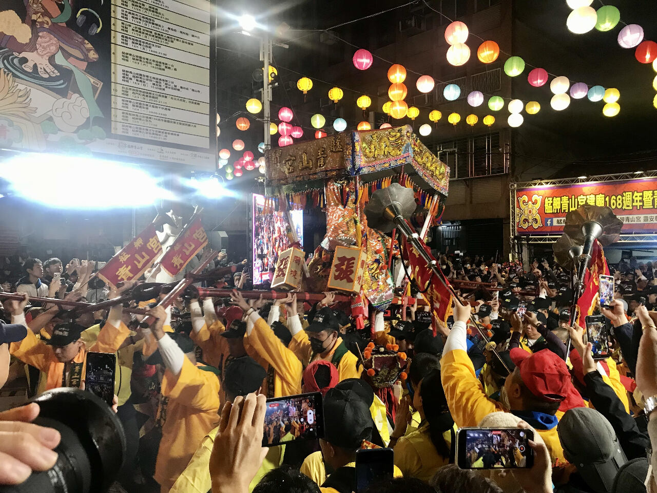 Procession dans le quartier de Bangka pour l'anniversaire du Roi Qingshan (Image : RTI)