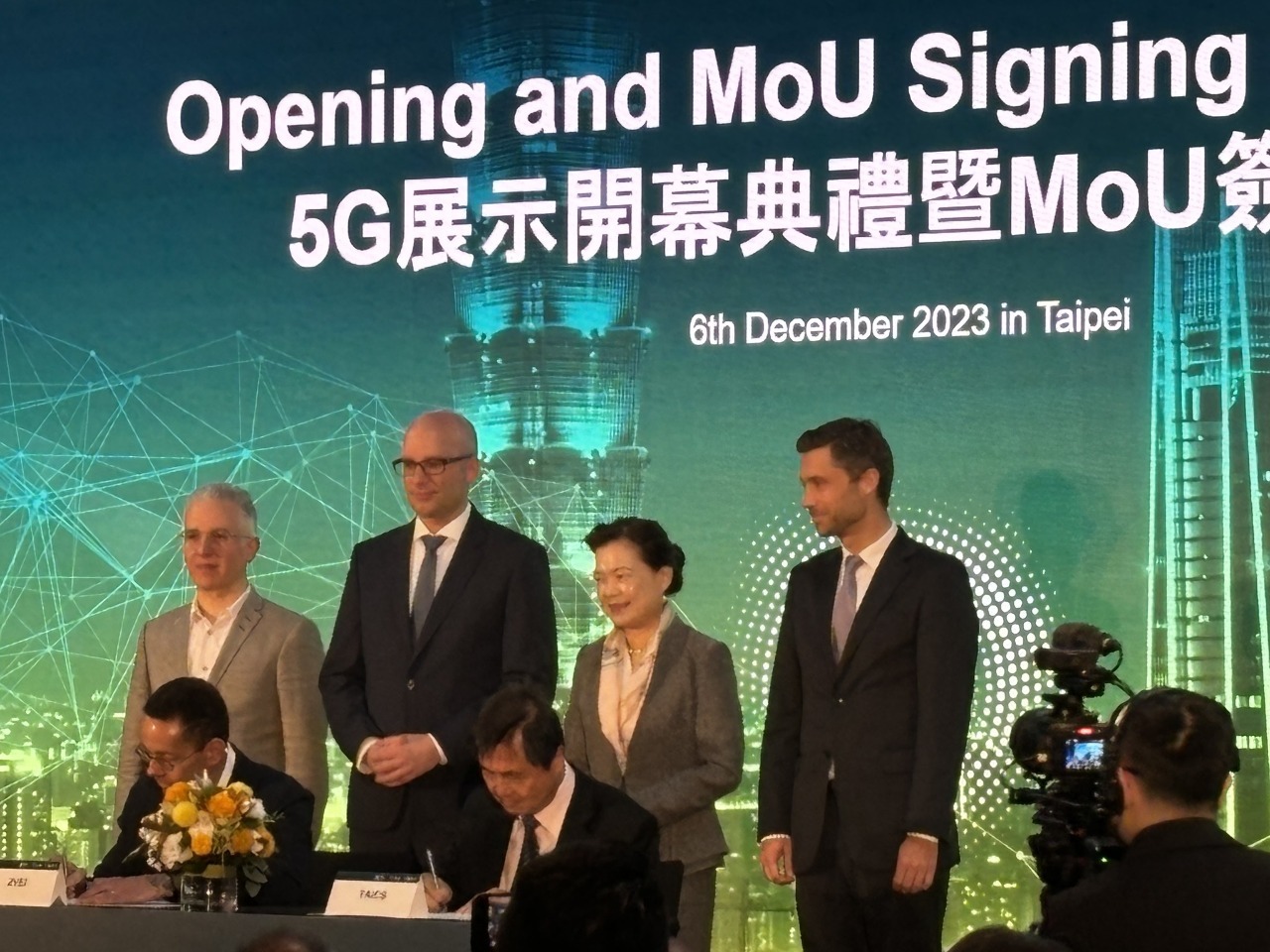 Taïwan signe un protocole d'entente avec 5G-ACIA
