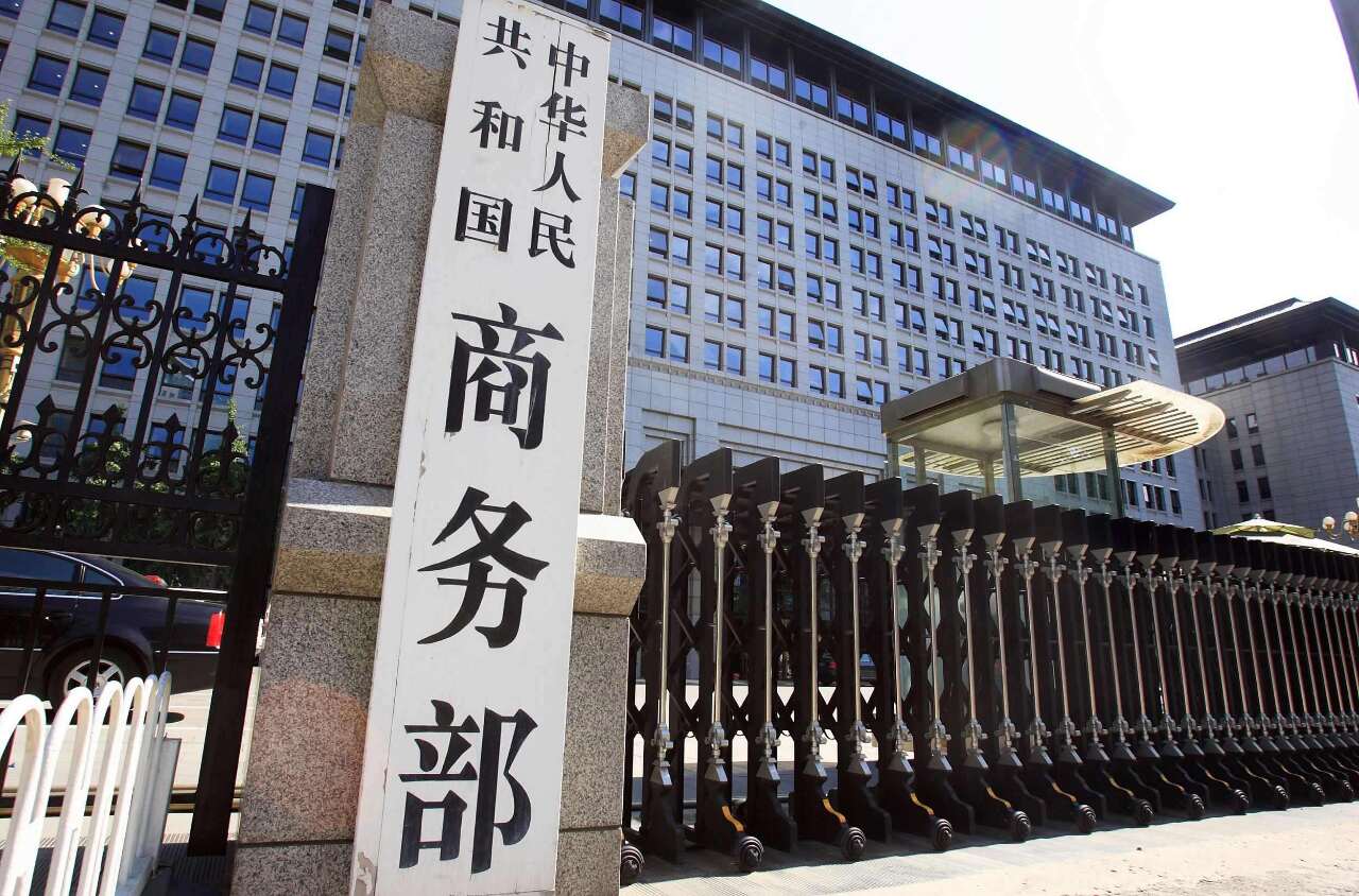 Le ministère chinois du Commerce prolonge la taxe anti-dumping sur le styrène monomère taïwanais