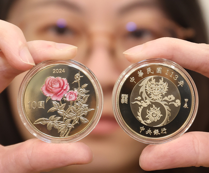 La Banque centrale de Taïwan dévoile son édition collector des pièces de l'année du dragon
