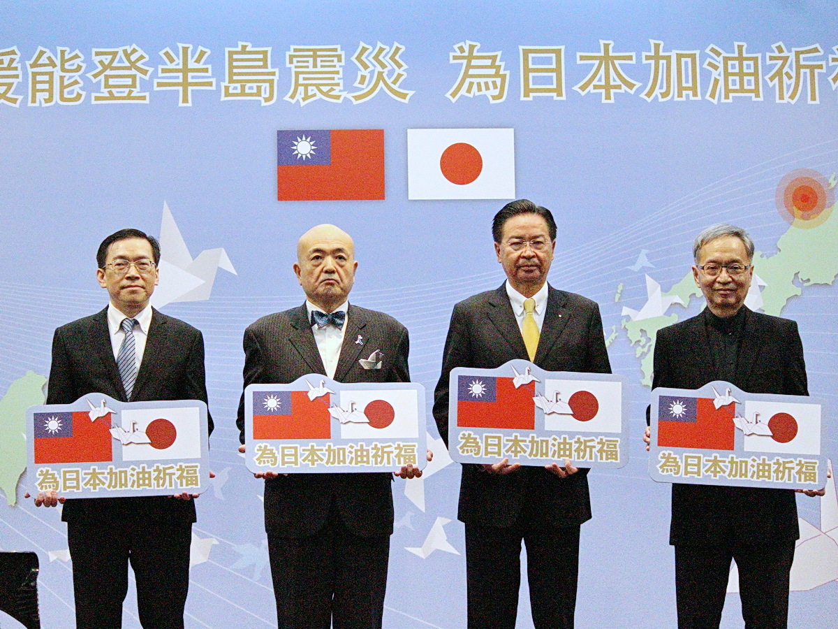 Le gouvernement taïwanais promet, début janvier, 60 millions de yens au Japon pour la reconstruction post-séisme (Image : RTI)