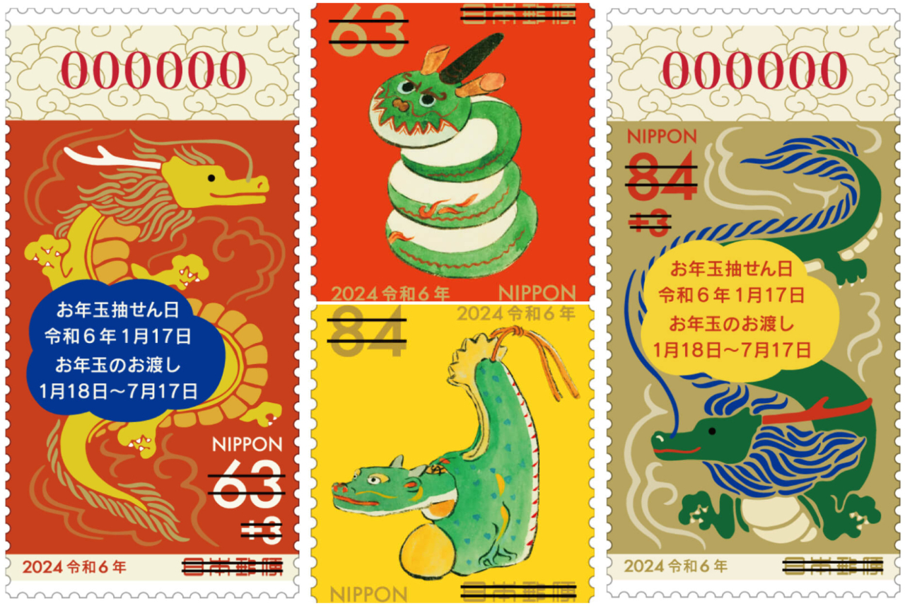 La France, les Etats-Unis et le Japon émettent des timbres pour l’Année du Dragon