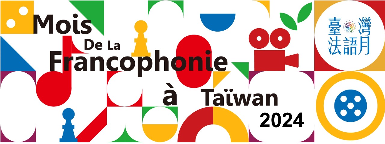Affiche du mois de la Francophonie 2024 (image Alliance Française)
