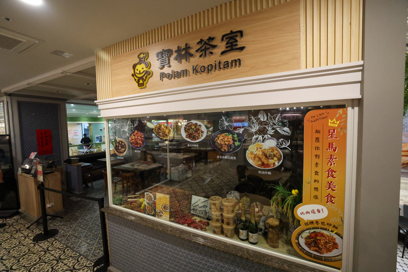 Intoxication alimentaire : deux morts et cinq personnes dans un état grave après avoir mangé dans un restaurant malaisien à Taipei