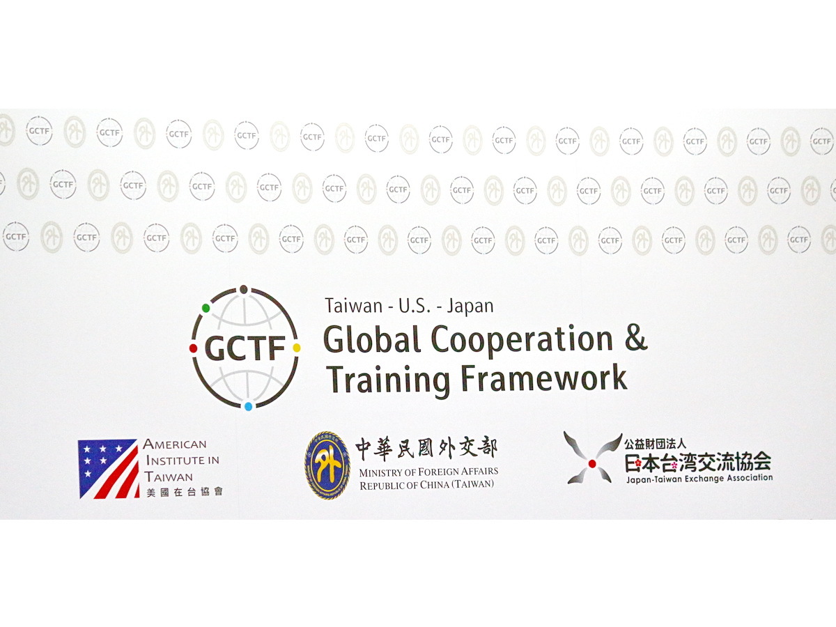 Clôture du Workshop international de lutte contre la fraude transfrontalière 2024 à Taipei