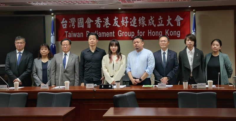 Le Parlement taïwanais établit un groupe pour Hong Kong