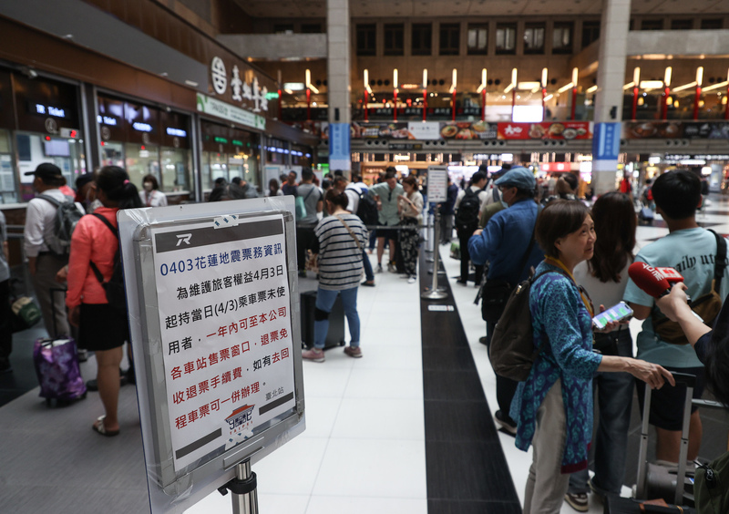Séisme à Hualien : le trafic ferroviaire rétabli entre Yilan et Hualien