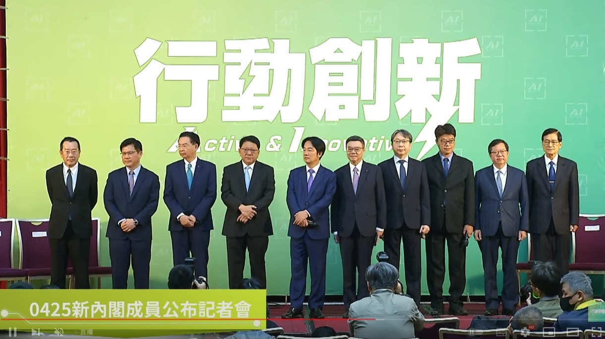 Lai Ching-te annonce les noms pour 8 postes clé du futur gouvernement