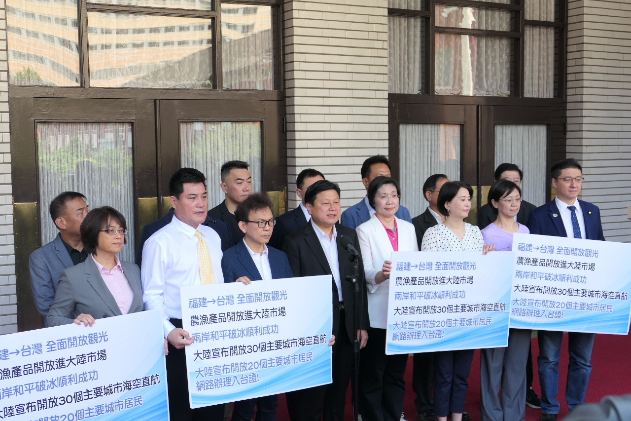 Les députés KMT qualifient leur visite en Chine de grand pas vers la reprise des échanges interdétroit